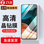 ZYR適用魅族16th鋼化膜魅族16thplus高清全玻璃防爆防指紋防摔手感順滑手機保護膜 【電鍍抗指紋】2片裝 魅族16th