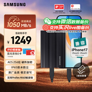 三星（SAMSUNG）2TB Type-c接口 移動(dòng)固態(tài)硬盤(pán) T7 Shield 暗夜黑 NVMe讀速1050MB/s  手機直連筆記本外接 三防保護