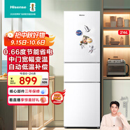 海信小冰箱216L家用小型三開門三門租房用小戶型以舊換新BCD-216YK1F