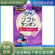 蘇菲尤妮佳（Unicharm）衛(wèi)生棉條易推長導(dǎo)管內(nèi)置式輕軟棉柔棒長效吸收 衛(wèi)生棉條超大流量紫色 7支