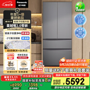 松下（Panasonic）【國家補貼20%】蔓越莓2.0冰箱法式多門(mén)515升家用零嵌入式風(fēng)冷無(wú)霜自動(dòng)制冰一級能效NR-XG52GJB-S