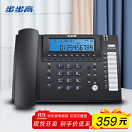 步步高（BBK）錄音電話機 固定座機 辦公家用 支持麒麟及統(tǒng)信系統(tǒng) HCD198 國產(chǎn)系統(tǒng)版 深藍