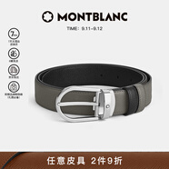 萬寶龍MONTBLANC 男士針扣灰黑雙色十字紋腰帶皮帶3cm 220019中秋節(jié)禮物