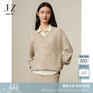 玖姿·安娜蔻優(yōu)雅淑女風(fēng)全羊毛V領(lǐng)提花針織衫套裝女裝2024冬款 卡其 L