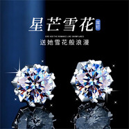 唯一（Winy）莫桑鉆999純銀耳釘送媽媽生日禮物女顯氣質(zhì)小眾高級感耳環(huán)飾