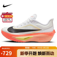 耐克NIKE男子 碳板跑步鞋ZOOM FLY 6運動鞋IB6657-108白橙41