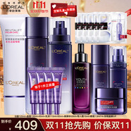 歐萊雅（LOREAL）套裝女士玻色因水乳護(hù)膚化妝品全套禮盒情人節(jié)禮物送女友 玻色因淡紋全套:一次帶走16件