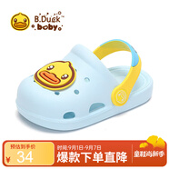 B.Duck小黃鴨童鞋兒童拖鞋男女童耐磨家居鞋洞洞鞋5302藍(lán)色32