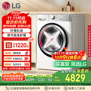 LG小旋風(fēng)系列12KG超薄洗烘一體機(jī)家用直驅(qū)變頻洗凈比1.1 360°速凈噴淋白FCW12D4WA國(guó)家補(bǔ)貼以舊換新