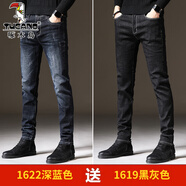 啄木鳥(niǎo)牛仔褲男秋冬新款修身褲子男韓版潮流小腳休閑褲彈力加絨加厚長(cháng)褲 1622深藍色+1619黑灰色 33