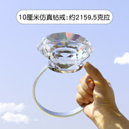 搞笑大鉆戒網紅大鉆戒兒童鉆戒大戒指夸張大鉆石戒指女仿真道具 10厘米透明鉆 禮盒+鉆戒