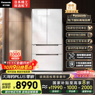 松下（Panasonic）【國家補貼20%】大海豹PLUS冰箱法式多門(mén)573升超薄零嵌入雙系統循環(huán)風(fēng)冷無(wú)霜一級能效NR-EW57TGB-W