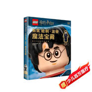 樂高哈利波特魔法寶藏