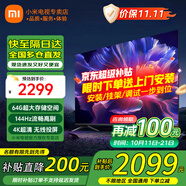小米（MI）電視55英寸金屬全面屏120Hz高刷4K超高清智能雙頻wifi網絡藍牙語音家用辦公平板電視機 55英寸 Redmi 55英寸64G大存儲 標配