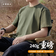 以純（YISHion）純棉T恤男短袖240G重磅精梳棉半袖黑色純色全棉夏季寬松大碼體恤 X19021軍綠色 常規(guī) L (適合115-135斤)