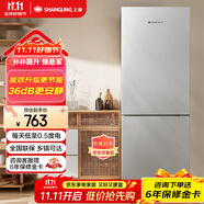 上菱185升雙開(kāi)門(mén)冰箱1.5米高左右小型出租房家用兩門(mén)二門(mén)小戶型雙門(mén)宿舍辦公以舊換新BBM185L