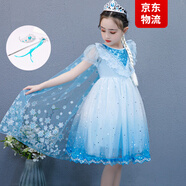 蓓然美（BeiRanMay）愛莎公主裙2025艾莎裙子六一兒童演出服生日禮物洋氣泡泡袖網(wǎng)紗裙 公主裙+披風(fēng)+皇冠+魔法棒 150 （建議身高135-146CM)