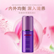 美時(shí)美刻;MIX&MATCH美時(shí)美刻玫瑰乳每時(shí)每刻化妝品深層保濕乳液滋潤膚早晚精華乳新款 美時(shí)美刻玫瑰乳每時(shí)每刻化妝品深