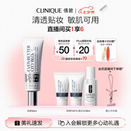 倩碧防曬鐳射管30mlSPF30防曬隔離霜舒潤貼妝七夕情人節(jié)禮物 效期26.2