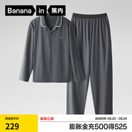 蕉內301H睡衣男女士純棉情侶家居服套裝吸濕速干春夏季七夕情人節禮物 【男士】彥灰 XL