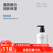 哈恩節(jié)日送男士AHA果酸沐浴露清潔去角質(zhì)洗沐套裝沐浴乳哈嗯德國(guó)商標(biāo) 皙顏美白青春潤(rùn)體乳