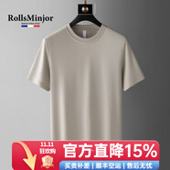 勞斯名爵T恤男2024夏季定制短袖純色圓領(lǐng)打底衫潮流半袖簡(jiǎn)約百搭衣服男 杏色 M /48