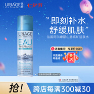 依泉（Uriage）活泉保濕噴霧150ml保濕補水舒緩 爽膚水換季維穩 效期：26年9月26