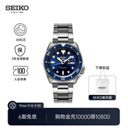 精工5號(hào)手表男款綠水鬼黑水鬼時(shí)尚潮流街頭風(fēng)機(jī)械腕表 中秋禮物 SRPD51K1-深海藍(lán)水鬼