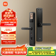 小米智能門(mén)鎖 E30 大屏貓眼版 指紋鎖智能鎖可視電子鎖密碼鎖