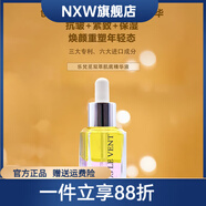 京營甄選【官方直售】樂梵覓臻顏精粹眼霜精華水爽膚水潔面乳肌底護膚套裝 雙萃肌底精華液2瓶
