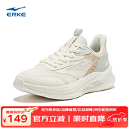 鴻星爾克（ERKE）跑鞋女款新款軟彈減震女子跑步鞋防滑運(yùn)動(dòng)鞋子凌躍2.0 微晶白/淺灰綠 40