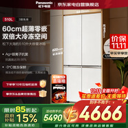 松下（Panasonic）大海豹510升雙開門家用冰箱十字門零嵌入式對開四門風冷無霜自動制冰NR-JD51CPA-W