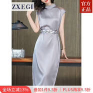 ZXEGI女士高端真絲連衣裙女中長款灰色垂感氣質(zhì)舒適純色桑蠶絲裙子 灰色 2XL