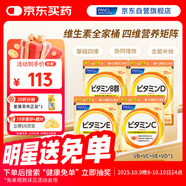 FANCL HealthScience 維生素b+VC+VD+VE*1 組合裝 增強免疫力