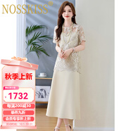 NOSSKISS奢侈高檔品牌短袖連衣裙女2025夏季新款氣質(zhì)遮肚高級感顯瘦套裝裙 米色 2XL