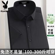 花花公子（PLAYBOY）襯衫男竹纖維灰色長(zhǎng)袖商務(wù)休閑正裝白襯衣免燙短袖工裝寸 黑色 短袖 【竹纖維不易皺】 44 建議175-190斤