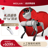 WEILAN BabyAlpha A2 系列 蔚藍阿爾法機器狗 人工智能機械狗 電子寵物 機器人 陪伴機器人 四足AI機器狗 BabyAlpha A2 星光白