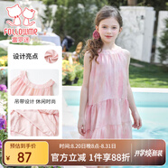富羅迷女童連衣裙夏季新款粉色甜美吊帶裙兒童洋氣度假裙子 粉色  140 