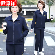 恒源祥媽媽裝春秋季運動(dòng)服套裝女2025新款韓版休閑中老年大碼女裝三件套 寶藍色三件套(外套加褲子加T恤) M 95斤以?xún)?
                                         title=