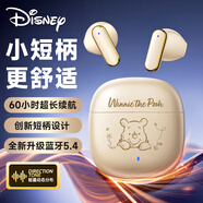 迪士尼（DISNEY）2025年最新款無(wú)線藍(lán)牙耳機(jī)半入耳式游戲降噪音樂(lè)跑步運(yùn)動(dòng)適用蘋果華為小米手機(jī) JJQ3 米色維尼