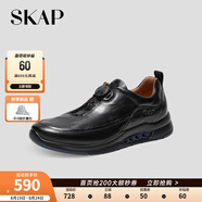 圣伽步（Skap）運(yùn)動(dòng)休閑鞋男士戶外旅游平底板鞋 黑色 40