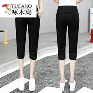 啄木鳥(niǎo)（TUCANO）2025新款冰絲棉麻七分褲女夏哈倫褲寬松休閑薄款顯瘦中褲馬褲 黑色冰絲棉麻七分褲A703 XL 110-120斤