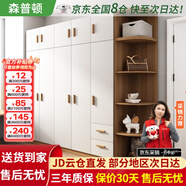 森普頓衣柜臥室平開門組合現(xiàn)代簡(jiǎn)易家用柜子收納衣櫥(可升級(jí)實(shí)木生態(tài)板) 五門2米衣柜+頂柜+0.5角柜