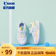 喬丹QIAODAN童鞋兒童網(wǎng)面運動(dòng)鞋2025夏季款網(wǎng)面透氣輕便男童跑步鞋子 橡皮粉/嫩黃色（女童） 28碼