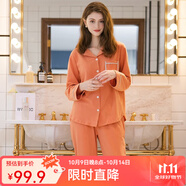 芬騰 睡衣女純棉學生季簡約純色長袖長褲翻領(lǐng)全棉開衫家居服套裝 淺桔 XL