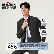 柒牌【立領(lǐng)茄克】男裝2025秋季時(shí)尚商務(wù)中青年休閑夾克衫外套