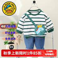 G.DUCKKIDS童裝男童套裝春秋季新款兒童衛(wèi)衣套裝卡通寶寶印花衣服男孩休閑裝 條紋包包綠色 90 尺碼1~2歲【 80-90cm】