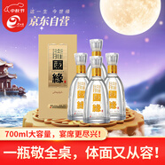 今世緣 淡雅國緣 幽雅醇厚型 白酒 42度 700ml*4瓶 整箱裝 中秋送禮宴請