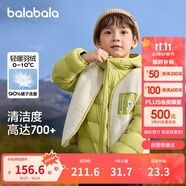 巴拉巴拉童裝兒童羽絨服兩件套男童女童套裝2024冬裝連帽外套208424107237