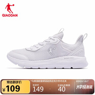 喬丹QIAODAN運動(dòng)鞋男鞋跑步鞋網(wǎng)面舒適緩震休閑鞋男